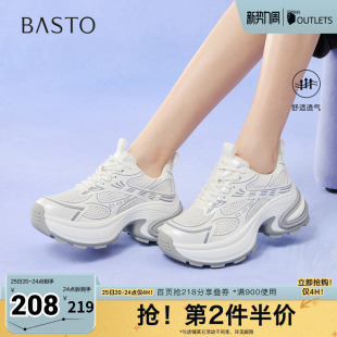 厚底增高女休闲鞋 百思图夏季 潮流街头百搭老爹鞋 时尚 L0804BM5 新款