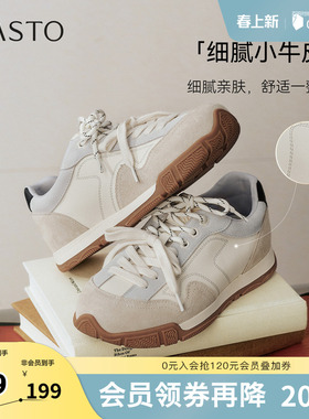 百思图2026春季新款德训鞋时髦复古户外休闲运动女鞋W0883AM6
