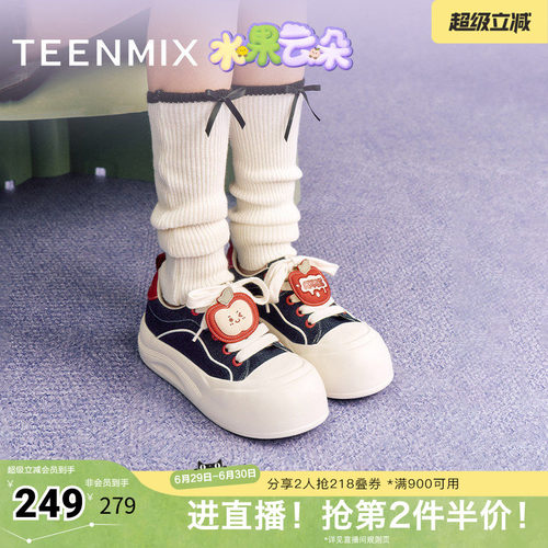 休闲系带厚底潮流