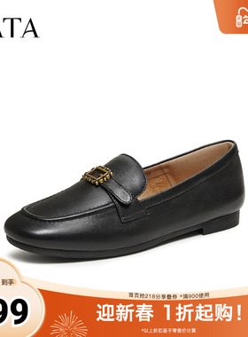 TATA/他她2026春商场同款时尚休闲百搭乐福鞋新款7QCC8AA6