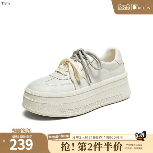 时尚休闲厚底女板鞋