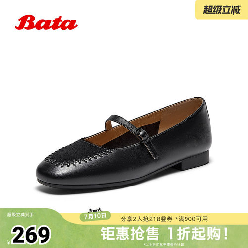 羊皮法式通勤浅口复古单鞋