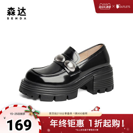 森达乐福鞋女鞋春秋时尚粗跟厚底显高舒适单鞋ZCC55CA4