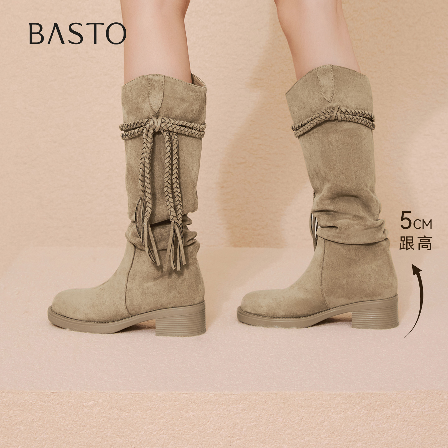 时尚潮流简约舒适