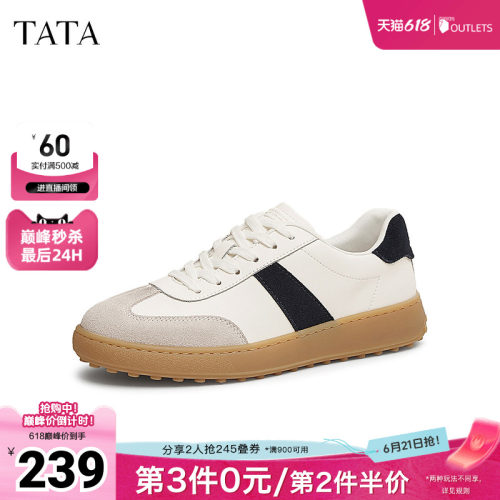 时尚休闲德训鞋