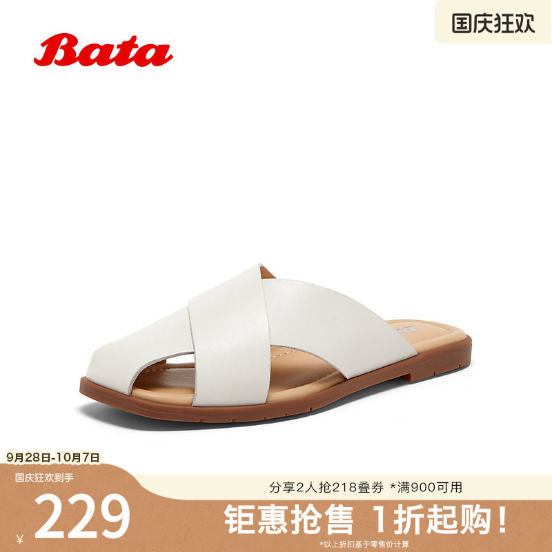 Bata罗马凉鞋女2026夏商场新款复古软底牛皮休闲外穿拖鞋ARP15BT6