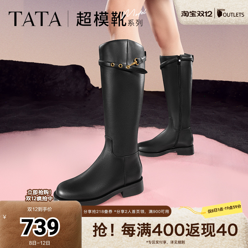 时尚休闲时装长靴