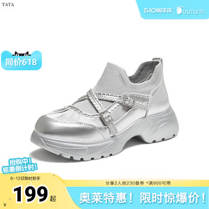 TATA/他她春厚底女时尚休闲运动鞋新款7PJB5CM5奥莱