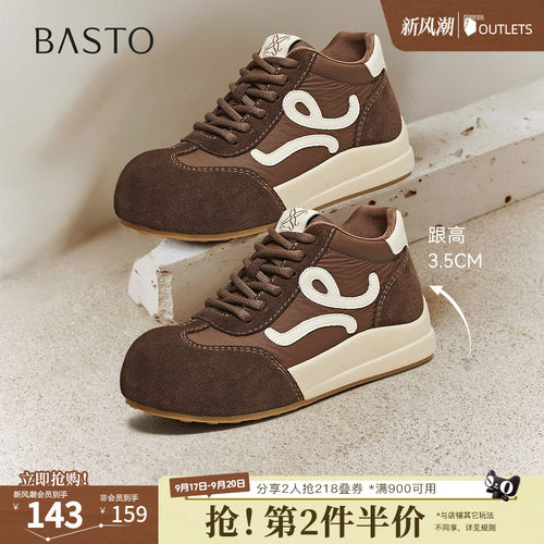 时尚潮流简约舒适