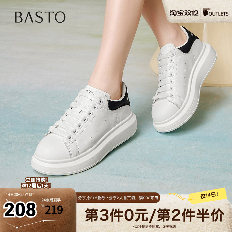 时尚潮流简约舒适