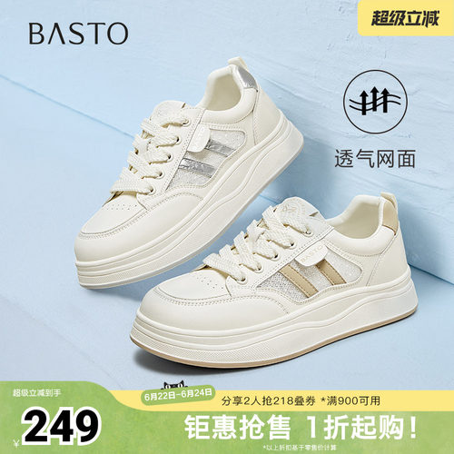 时尚潮流简约舒适