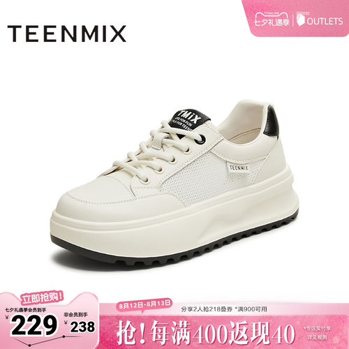 休闲百搭厚底系带舒适