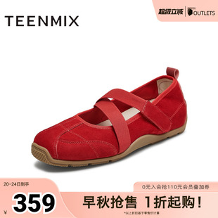 天美意2025秋新款 KM092CQ5 休闲百搭芭蕾鞋 运动复古女玛丽珍鞋