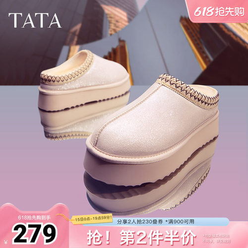 TATA他她高光暖织加绒毛