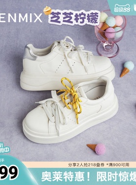 天美意春新款休闲百搭系带双鞋带潮流通勤女小白鞋KB087CM5