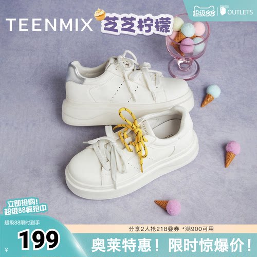 休闲百搭系带双鞋带