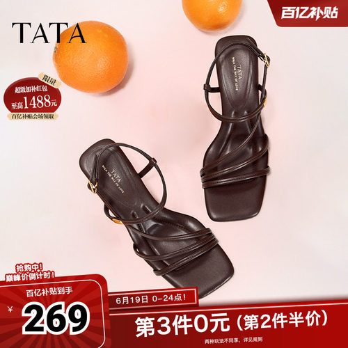 外穿时尚
