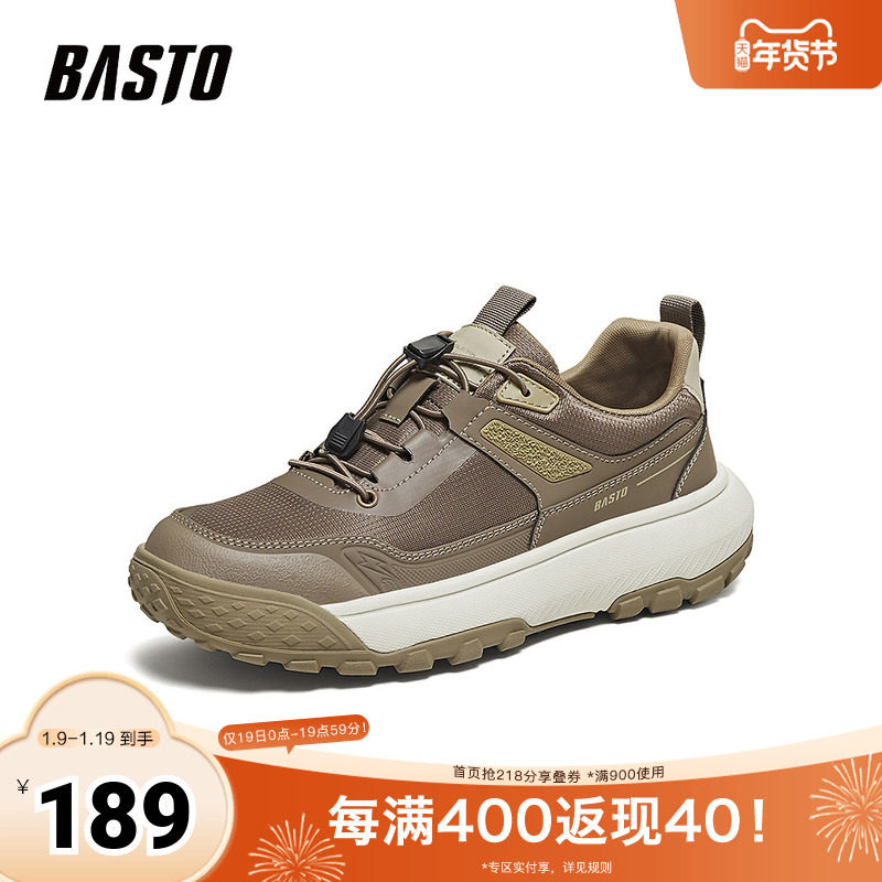 百思图2025秋季新款时尚户外街头运动厚底男休闲鞋87260CM5,流行男鞋,时尚休闲鞋,淘宝优惠券,粉丝福利购,淘宝优惠卷