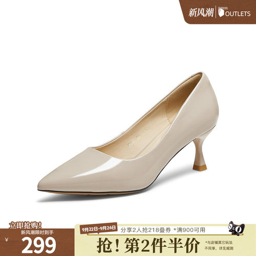 时尚潮流时尚潮流