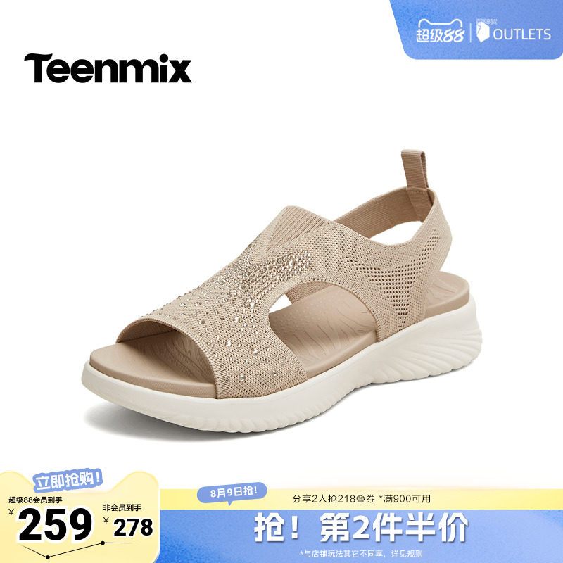 天美意2026夏新款商场同款坡跟简约闪钻舒适女休闲凉鞋6YP09BL6