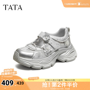 TATA他她女鞋2026夏季新款运动鞋时尚休闲百搭女老爹凉鞋CHM02BQ6