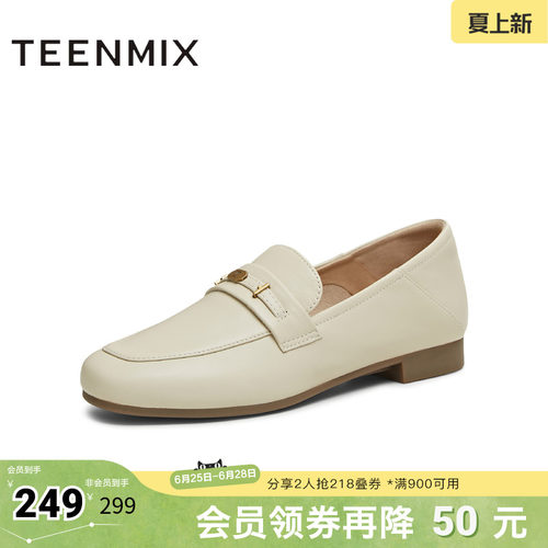 休闲百搭通勤上班