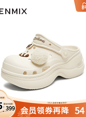 天美意2025新款商场同款厚底休闲增高踩屎感女洞洞鞋CIB01BL5