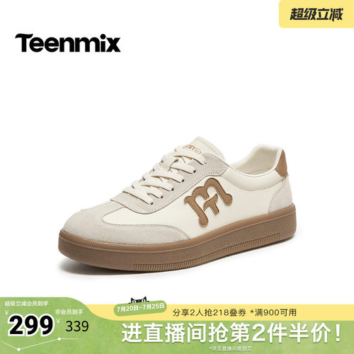 舒适帅气，休闲百搭