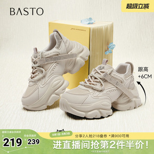 百思图春夏秋季新款老爹鞋时尚户外运动厚底增高女休闲鞋D3717CM5
