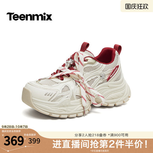 厚底系带运动休闲
