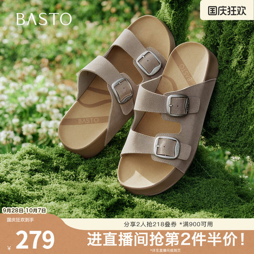 时尚潮流简约舒适