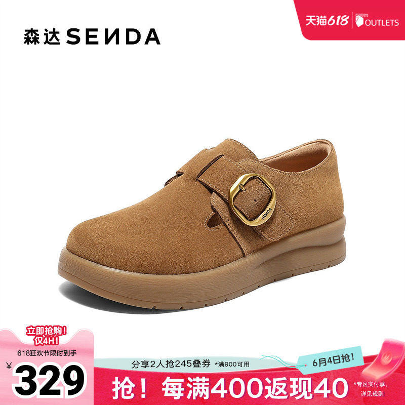 森达勃肯鞋女秋季新款商场同款户外厚底休闲鞋4MT20CM5