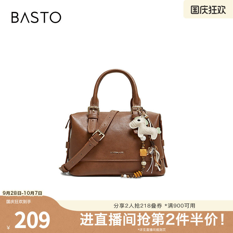 百思图2026夏季新款波士顿包时尚潮流单肩斜跨包女JB366BX6