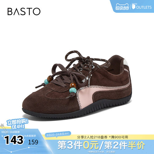 时尚潮流简约舒适