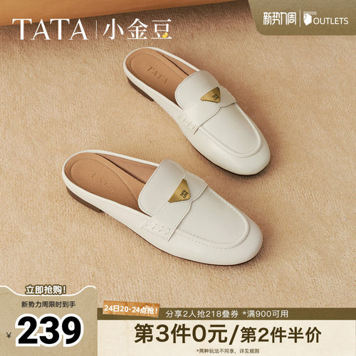 休闲包头穆勒鞋凉拖鞋