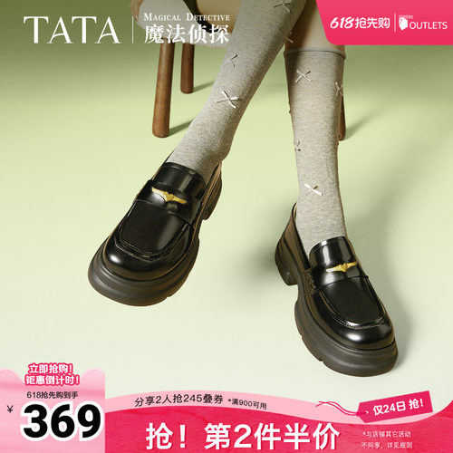 时尚休闲乐福鞋