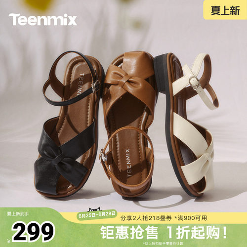 复古罗马风，休闲百搭