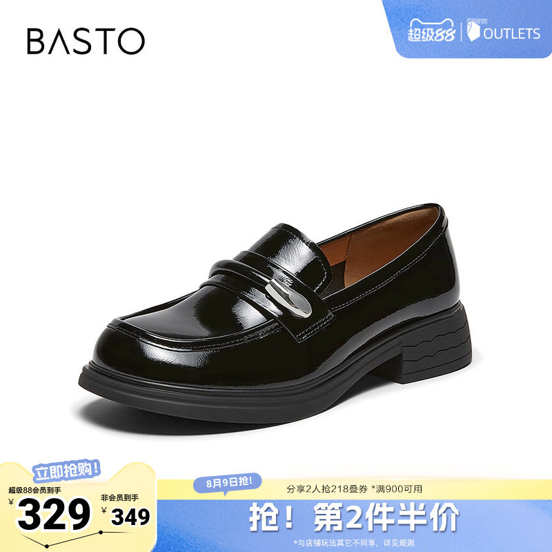 百思图2026春季新款商场同款乐福鞋时尚复古学院风女单鞋O9877AA6