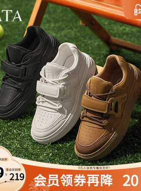TATA他她休闲厚底板鞋男鞋轻便百搭潮小白鞋2025秋季新款ODP02AM5