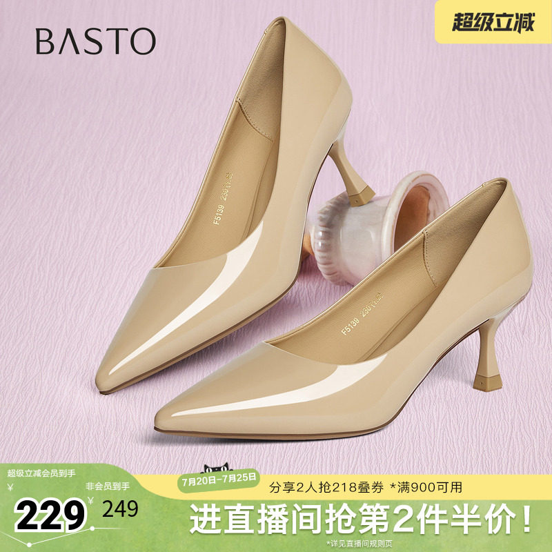 百思图春夏秋季新款浅口单鞋时尚简约通勤细高跟尖头女鞋F5139CQ5