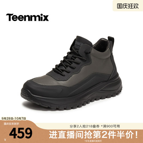 舒适帅气，休闲百搭
