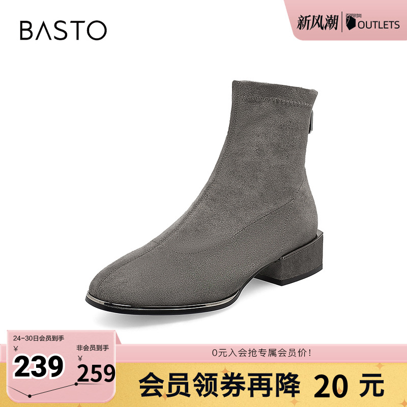 时尚潮流简约舒适