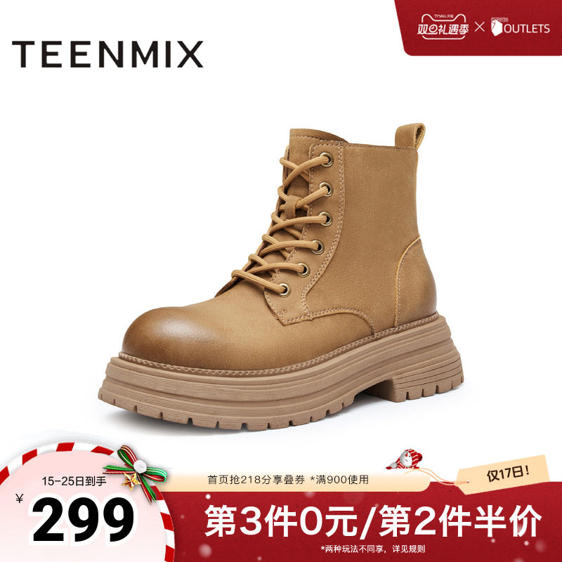 天美意户外工装靴马丁靴