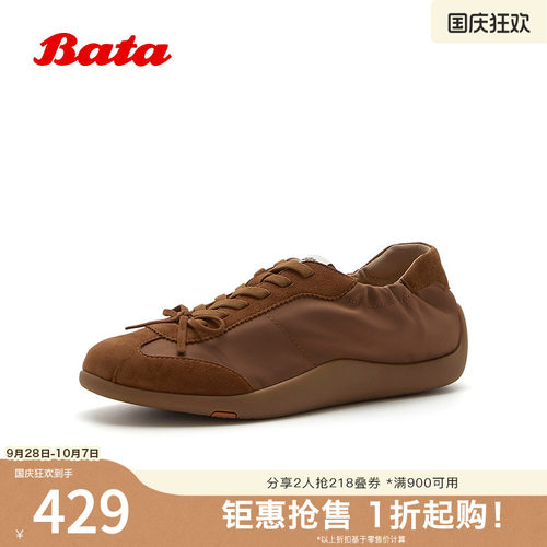 透气舒适软底休闲运动鞋