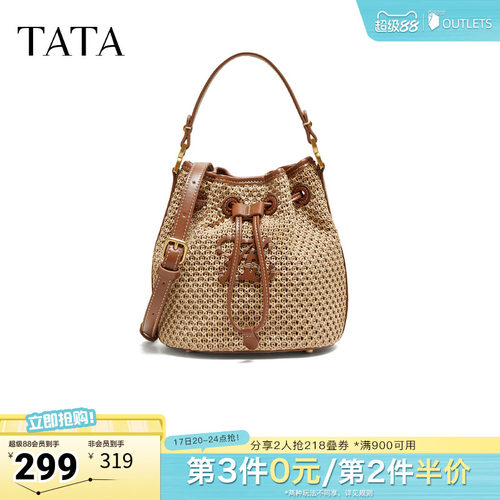 TATA他她女包2026夏季新款商场同款时尚百搭编织水桶包X3574BX6