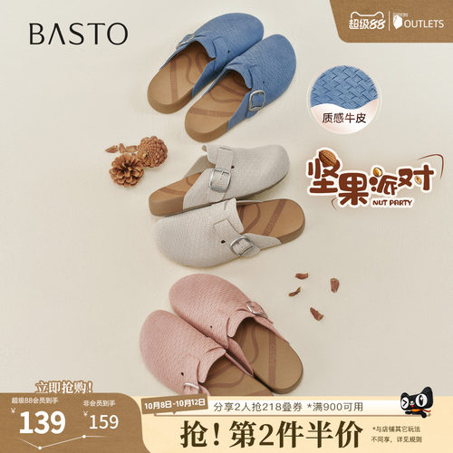时尚潮流简约舒适