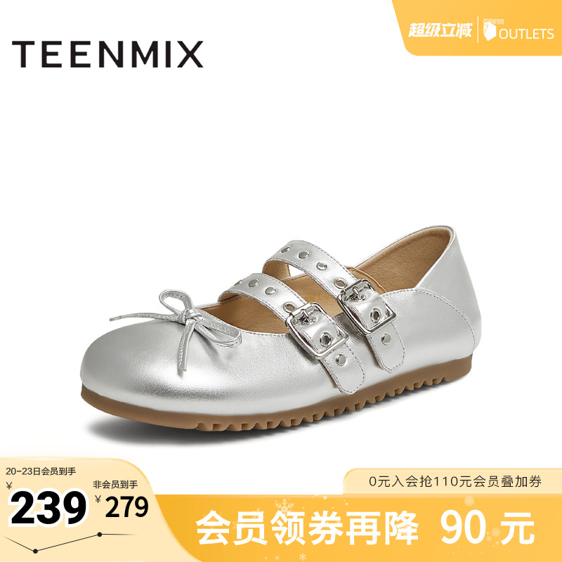 韩系百搭出游平底