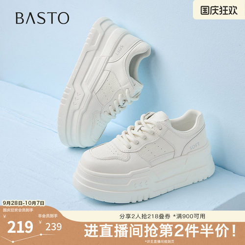 时尚潮流简约舒适