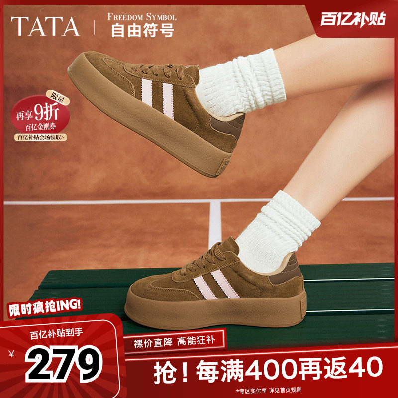 Tata他她复古板鞋女平底德训鞋女款休闲鞋女鞋奥莱秋新款W9B01AM4,女鞋,德训鞋,淘宝优惠券,粉丝福利购,淘宝优惠卷