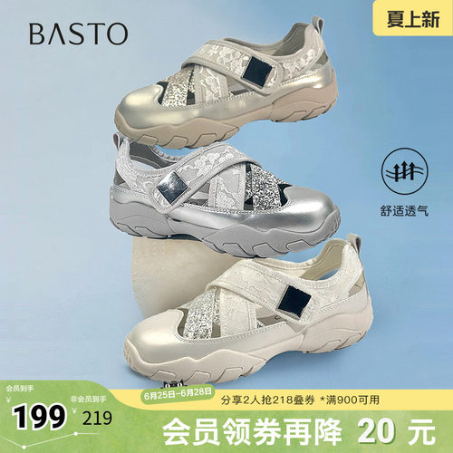 时尚潮流时尚潮流